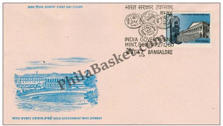 #FDC431 - India Government Mint, Bombay - First Day Cover - 1980