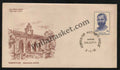 #FDC433 - Mazhrul Haque - First Day Cover - 1981