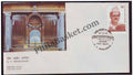 #FDC436 - Ganesh Vasudev Mavalankar - First Day Cover - 1981
