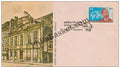 #FDC438 - Heinrich Von Stephan - First Day Cover - 1981