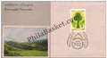 #FDC441 - Environmental Conservation - First Day Cover - 1981