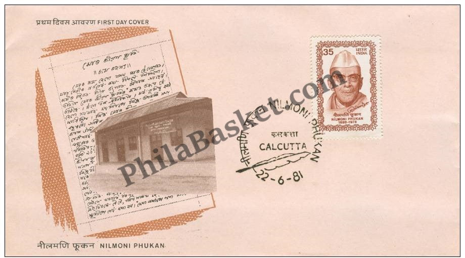 #FDC442 - Nilmoni Phukan - First Day Cover - 1981