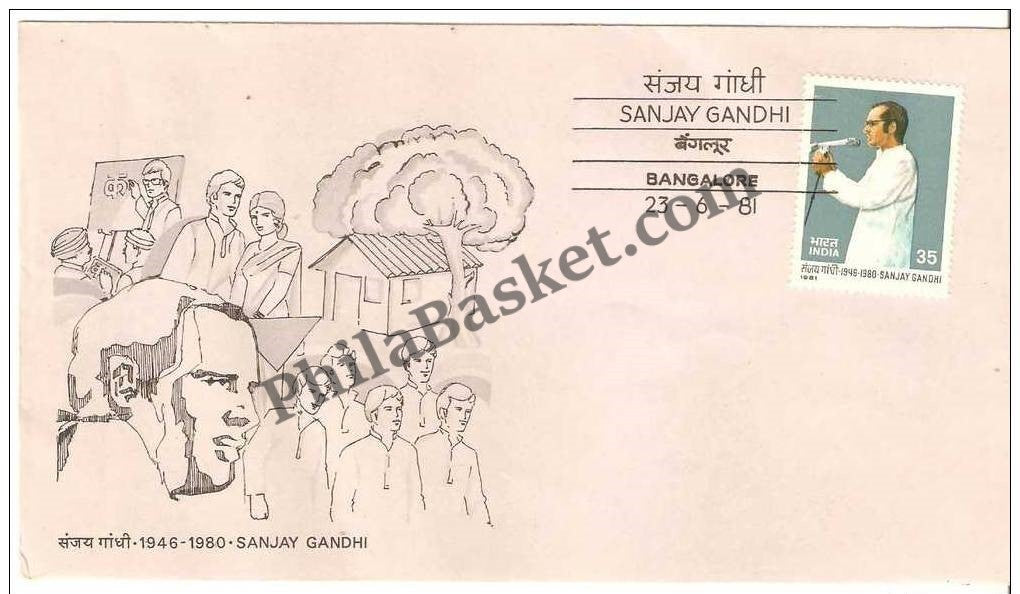 #FDC443 - Sanjay Gandhi - First Day Cover - 1981