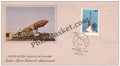 #FDC444 - SLV-3 - First Day Cover - 1981