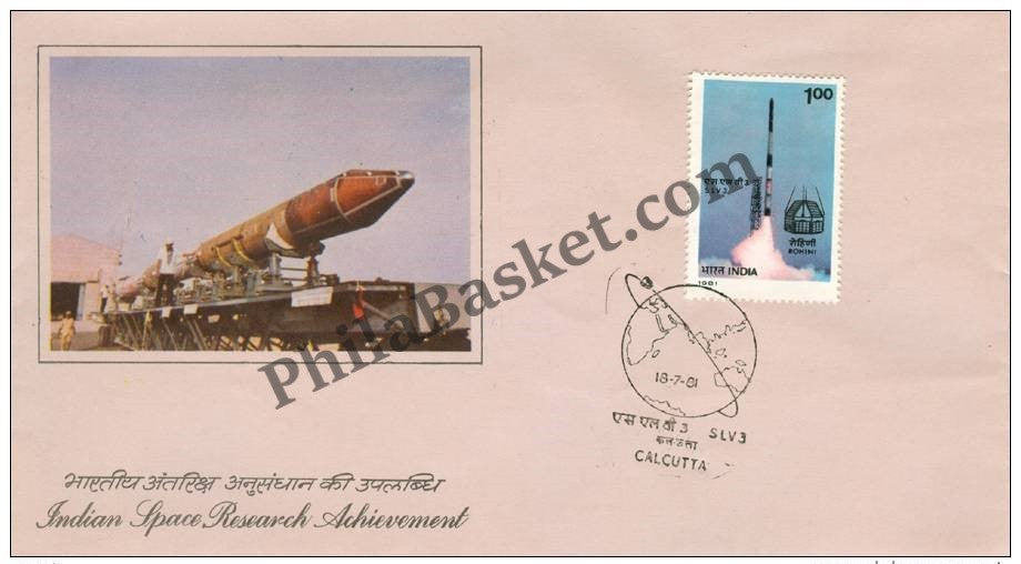 #FDC444 - SLV-3 - First Day Cover - 1981