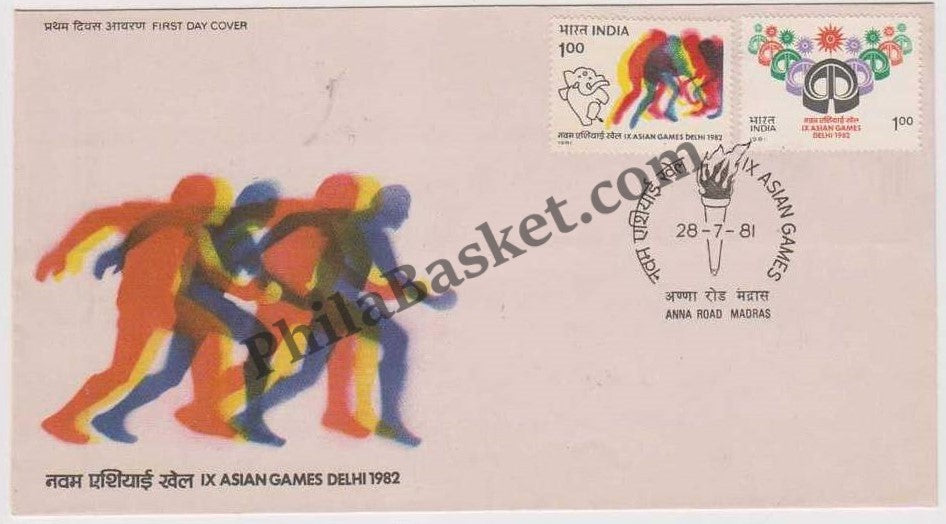 #FDC445 - IX- Asian Games- Logo - First Day Cover - 1981