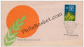 #FDC447 - World Food Day - First Day Cover - 1981