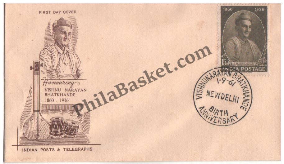 #FDC43 - Vishnu Narayana Bhatkhande - First Day Cover - 1961 - Buy India Stamp - PhilaBasket.Com