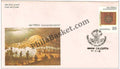 #FDC450 - Mahar Regiment - First Day Cover - 1981