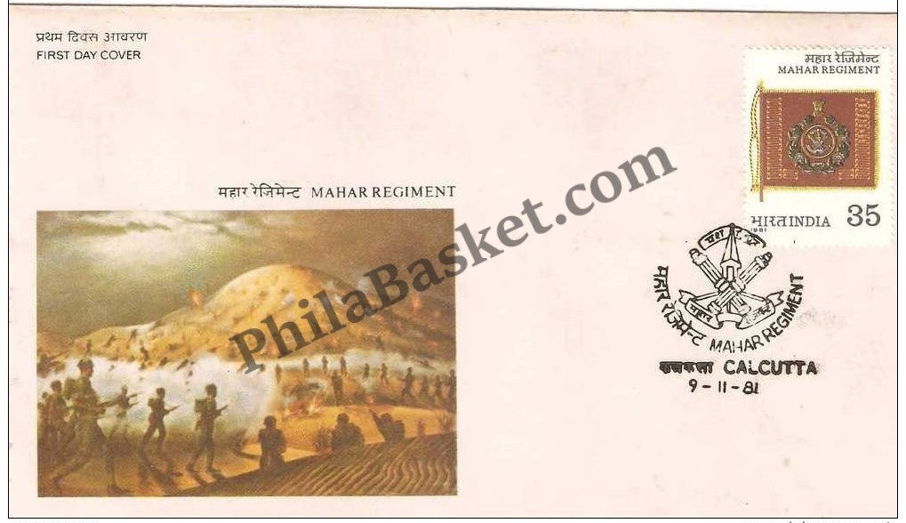 #FDC450 - Mahar Regiment - First Day Cover - 1981