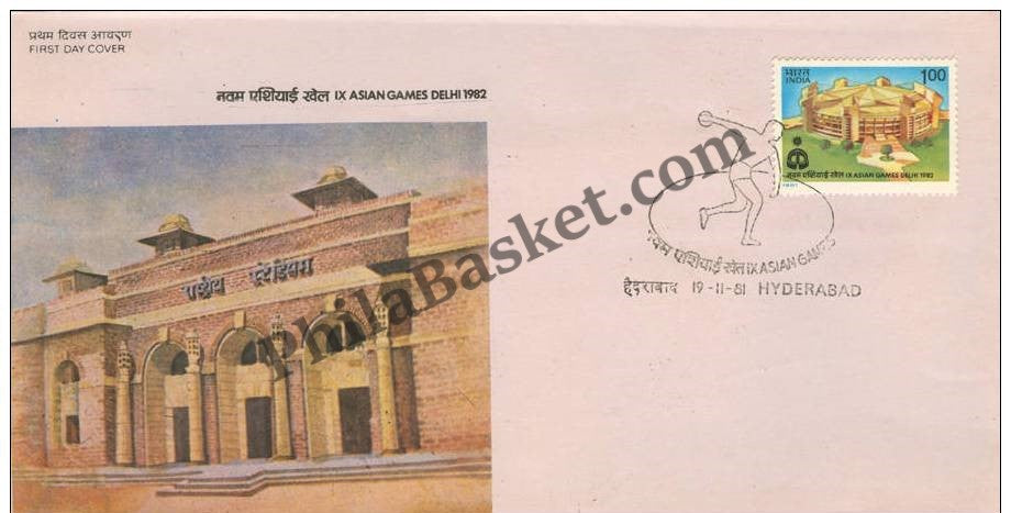 #FDC452 -  IX Asian Games - Indraprastha Stadium  - First Day Cover - 1981