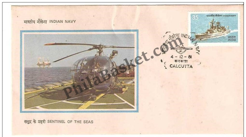 #FDC455 - Indian Navy - First Day Cover - 1981