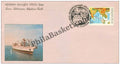 #FDC457 - IOCOM Cable - First Day Cover - 1981