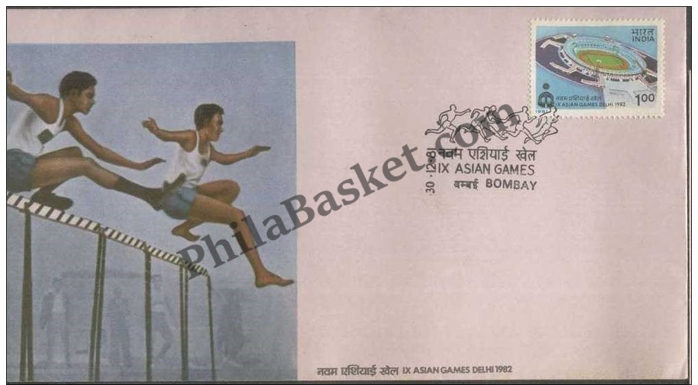 #FDC459 - IX Asian Games - Jawaharlal Nehru Stadium - First Day Cover - 1981