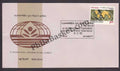 #FDC461 - International Conference on Soil Sciences - First Day Cover - 1982