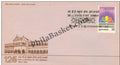 #FDC462 - J. J. School of Arts - First Day Cover - 1982