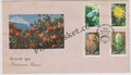 #FDC468 - Himalayan Flowers -Blue Poppy - First Day Cover - 1982