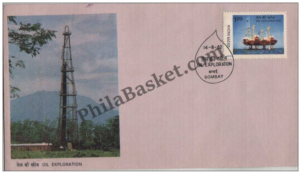 #FDC471 - Oil Exploration ongc - First Day Cover - 1982