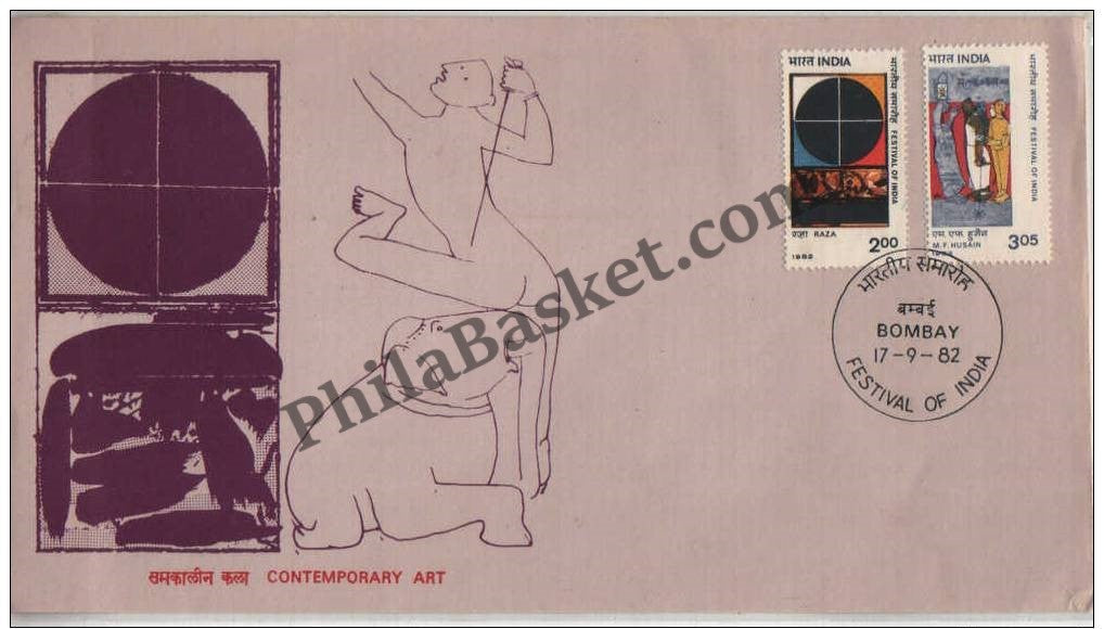 #FDC472 - Contemporary Art - Art set hussain n raza - First Day Cover - 1982