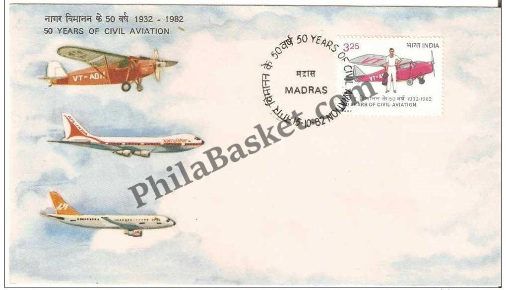 #FDC475 - 50thAnniversary of Civil Aviation - First Day Cover - 1982