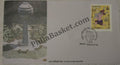 #FDC478 - Asian Games -Wrestling - First Day Cover - 1982