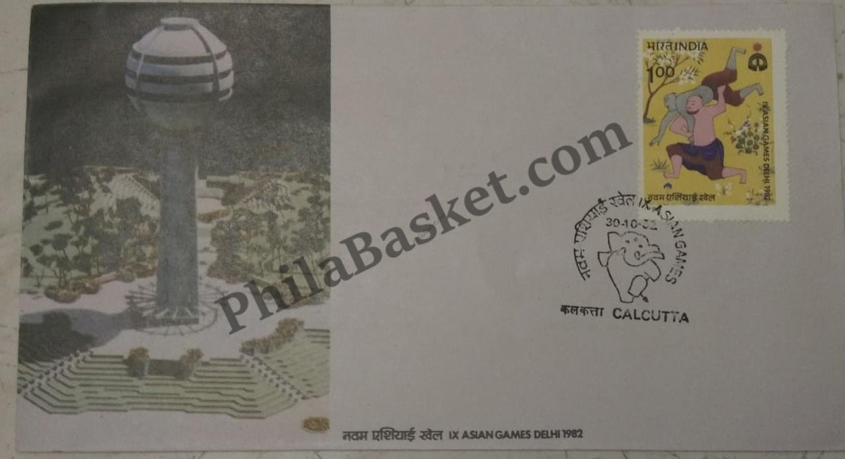 #FDC478 - Asian Games -Wrestling - First Day Cover - 1982