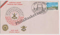 #FDC483 - Indian Military Academy - First Day Cover - 1982
