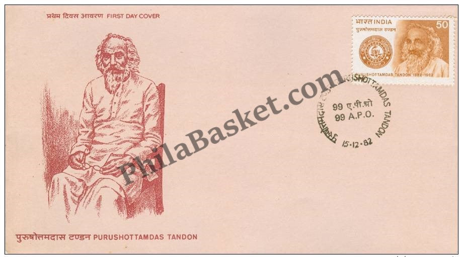 #FDC484 - P. D. Tandon
