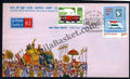 #FDC486 - Inpex-82-RMS Van Inpex-82 National Stamp Exhibition Delhi - First Day Cover - 1982