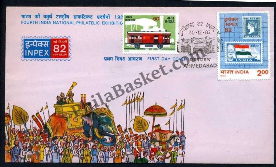 #FDC486 - Inpex-82-RMS Van Inpex-82 National Stamp Exhibition Delhi - First Day Cover - 1982