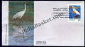 #FDC489 -  International Crane workshop Siberian - First Day Cover - 1983