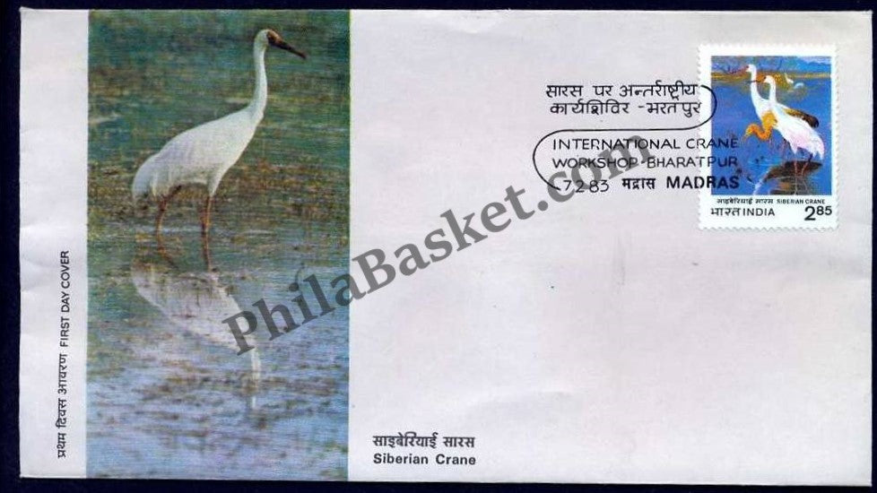 #FDC489 -  International Crane workshop Siberian - First Day Cover - 1983