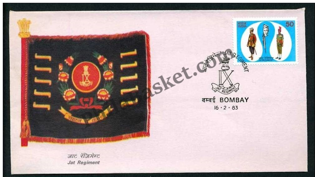 #FDC490 - Jat Regiment - First Day Cover - 1983