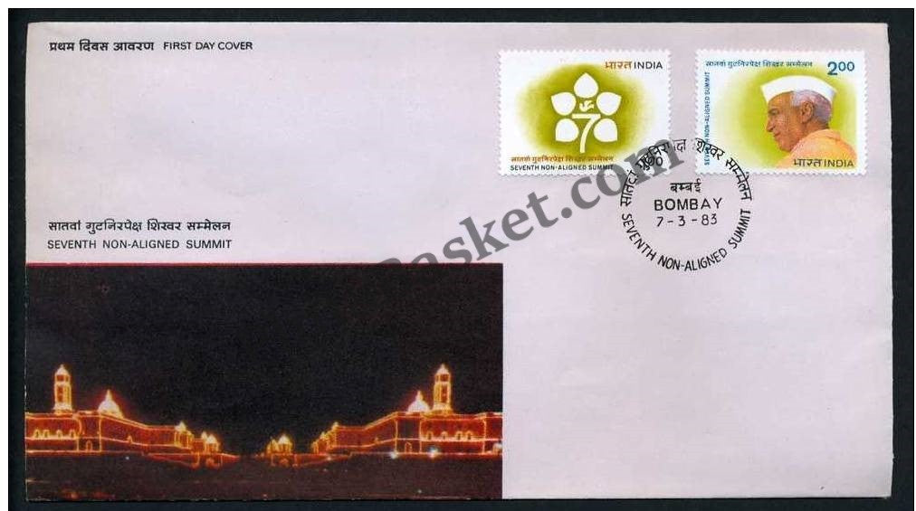 #FDC491 - Non-Aligned Summit Meeting-Logo - First Day Cover - 1983