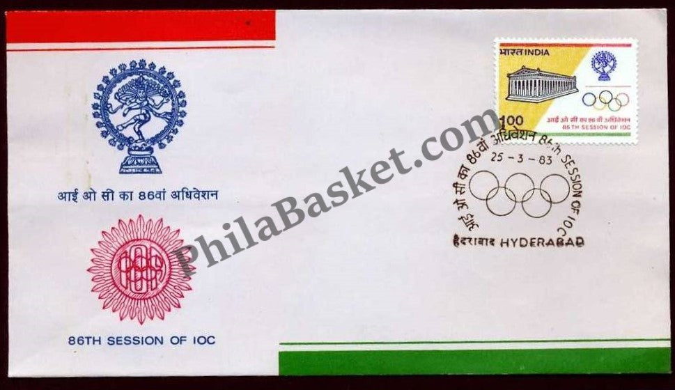 #FDC493 - 86th session of International Olympic Committee - First Day Cover - 1983