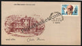 #FDC496 - Charles robert Darwin - First Day Cover - 1983