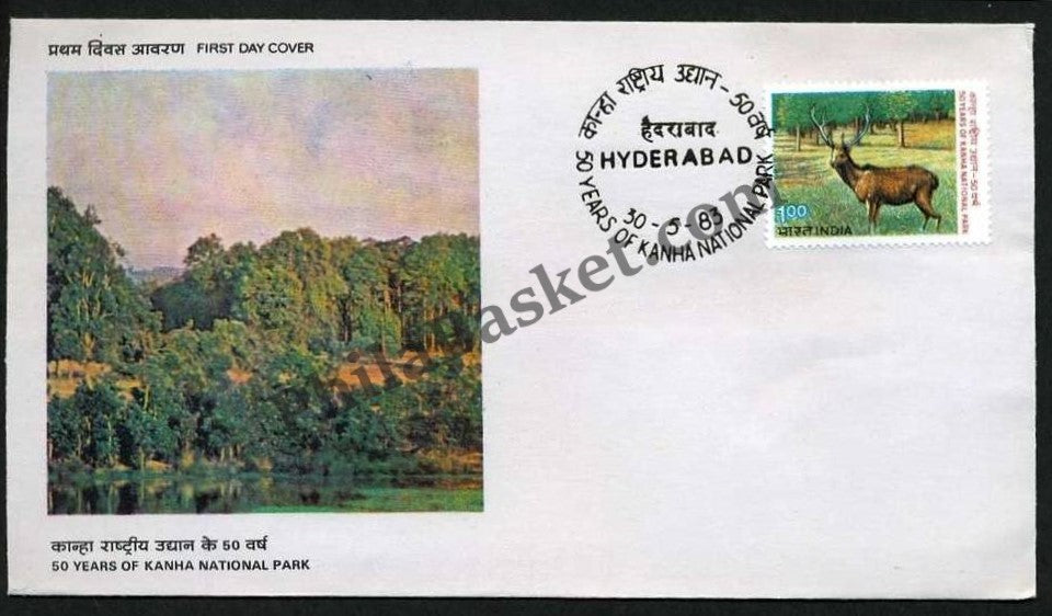 #FDC497 - Kanha National Park - First Day Cover - 1983