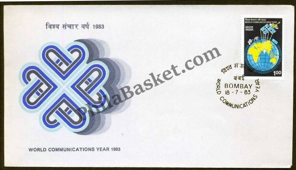 #FDC498 - World Communications Year - First Day Cover - 1983
