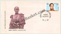 #FDC499 - Simon Bolivar - First Day Cover - 1983