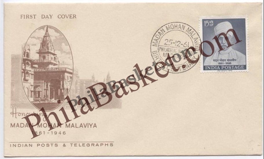 #FDC48 - Pandit Madan Mohan Malaviya - First Day Cover - 1961 - Buy India Stamp - PhilaBasket.Com