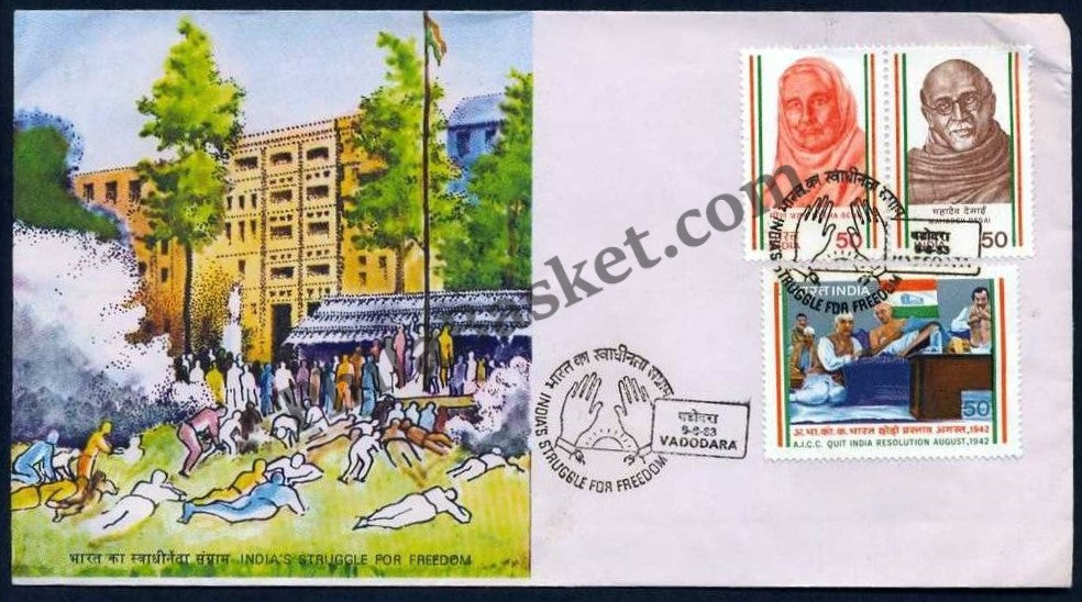 #FDC500 - IndiaS Struggle for Freedom - Quit India Resolution  - Meera Behn, Mahadev Desai - First Day Cover 1983