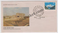 #FDC502 - Indian Mountaineering Foundation - First Day Cover - 1983