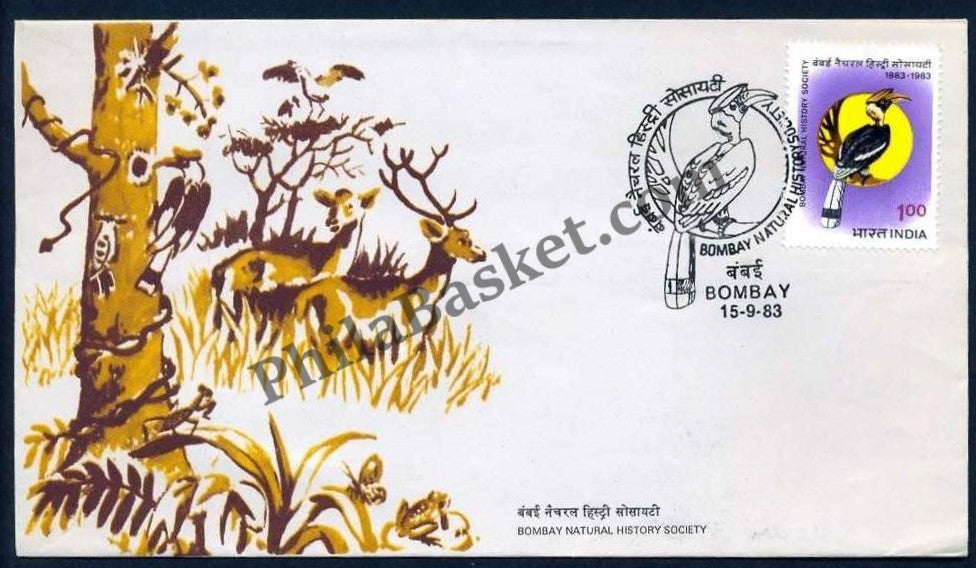 #FDC503 - Bombay Natural History Society - First Day Cover - 1983