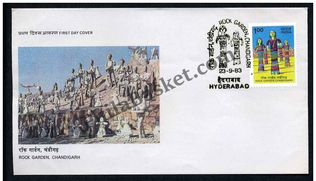 #FDC504 - Rock Garden, Chandigarh - First Day Cover - 1983
