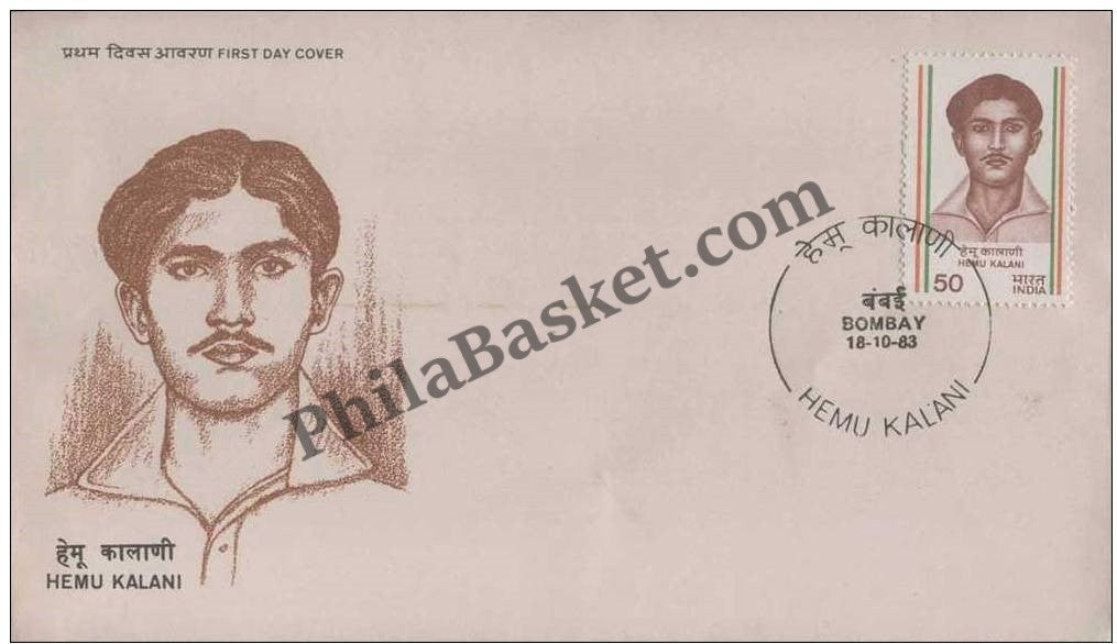#FDC508 - Hemu Kalani - First Day Cover - 1983