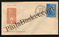 #FDC49 - Gauhati Oil Refinery - First Day Cover - 1962 - PhilaBasket.Com