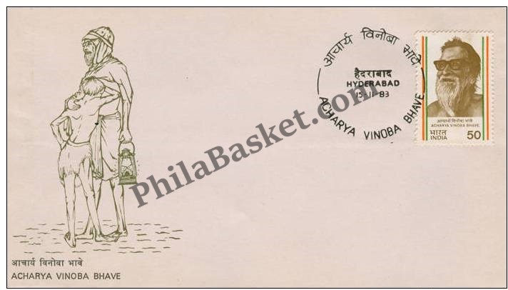 #FDC510 - Acharya Vinoba Bhave - First Day Cover - 1983