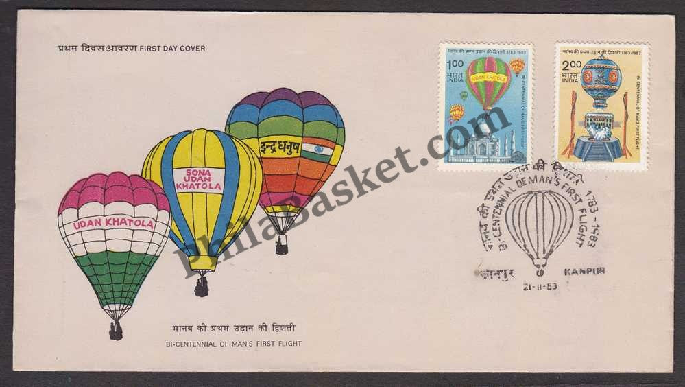 #FDC511 - Bi-Centenary of Mans first Flight Udan Khatola - First Day Cover 1983
