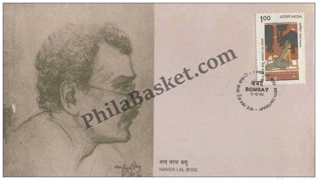 #FDC514 - Nandalal Bose - First Day Cover - 1983