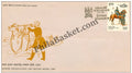 #FDC517 - Deccan Horse - First Day Cover - 1984